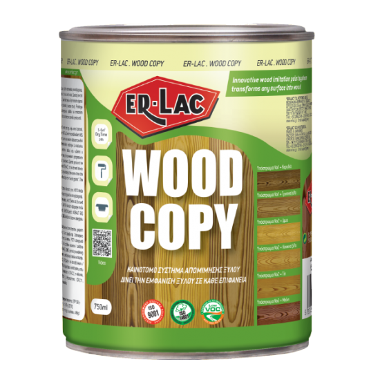 WOOD COPY (απομίμηση ξύλου)