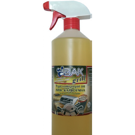 ΒΑΚ GRILL ΥΓΡΟ ΚΑΘΑΡΙΣΤΙΚΟ ΓΙΑ ΛΙΠΗ- ΚΑΡΒΟΥΝΙΛΑ