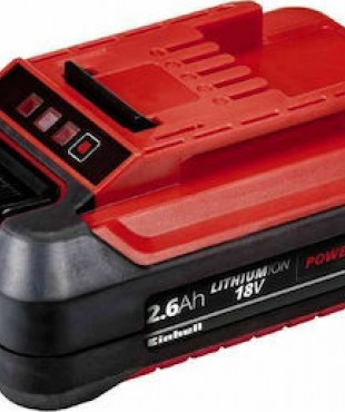 Einhell Power X-Change Μπαταρία Εργαλείου Λιθίου 18V 2.6Ah