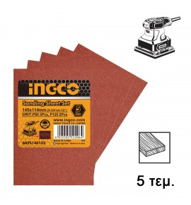 Φύλλα Λείανσης Τριβείου 114 x 145mm Σετ 5 τεμ.