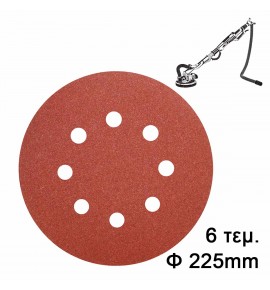 Φύλλα Λείανσης Τριβείου Φ 225mm Σετ 6 τεμ.