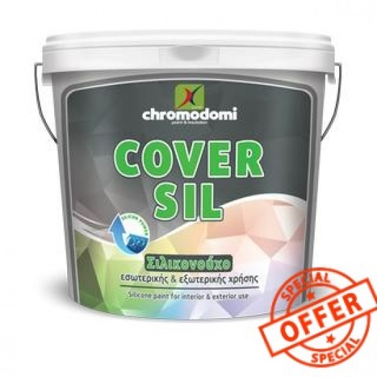 COVER SIL 10Lt (Σιλικονούχο ακρυλικό χρώμα εξωτερικής χρήσης)