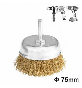 Συρματόβουρτσα με Αξονα για Δράπανο 75mm