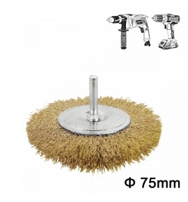 Συρματόβουρτσα με Άξονα για Δράπανο 75mm