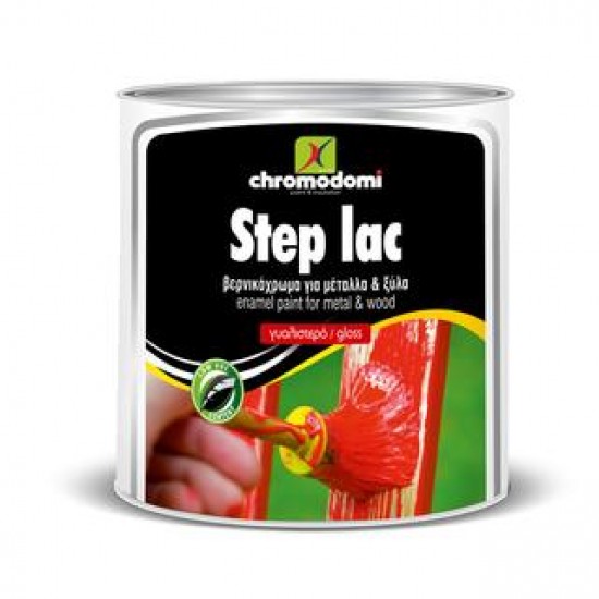 STEP LAC (γυαλιστερό βερνικόχρωμα για μέταλλα & ξύλα) 750ml Βασικά Χρώματα